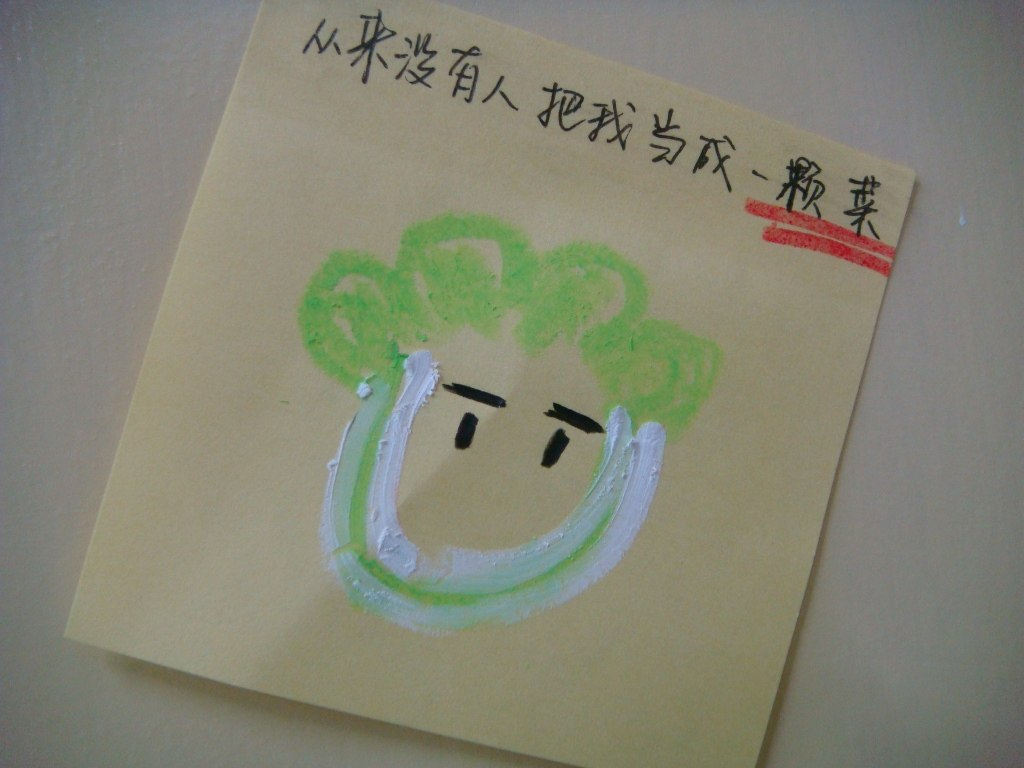 Featured image of post 世博会白菜使用手册
