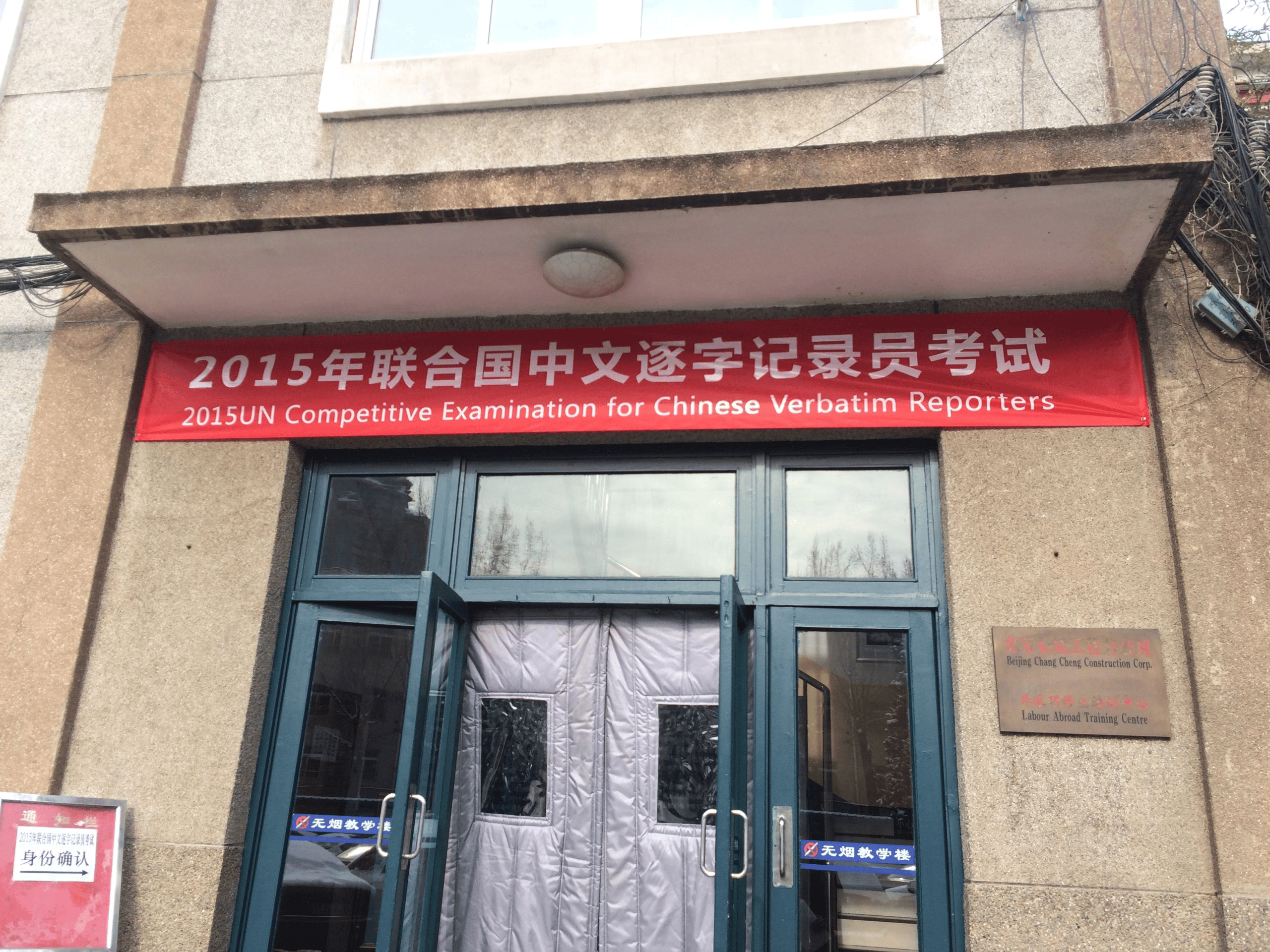 Cover Image of the Post